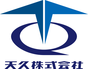 天久株式会社